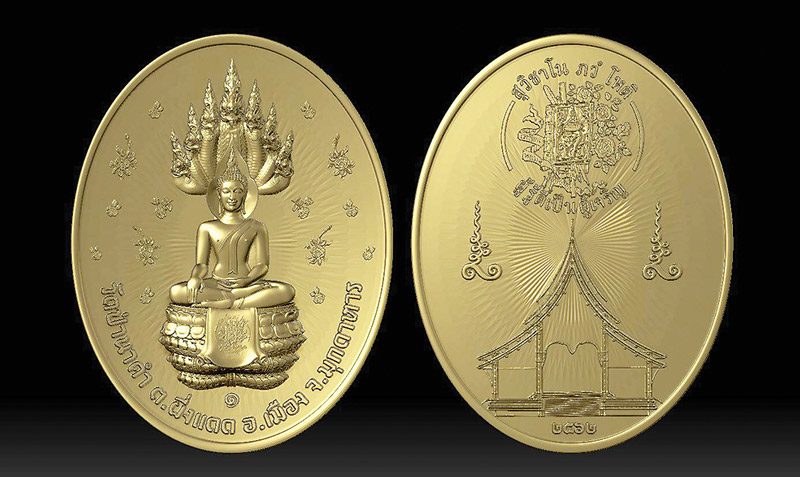 ชมรมครูเก่าร.ร.สวนกุหลาบฯ