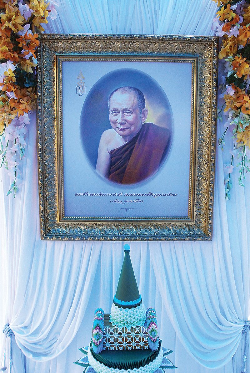อาคารพระสังฆราชานุสรณ์