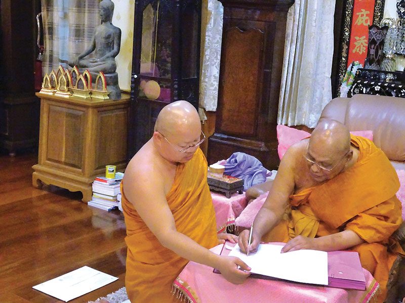 ผ้าป่าล้านกองวัดพิชัยญาติ