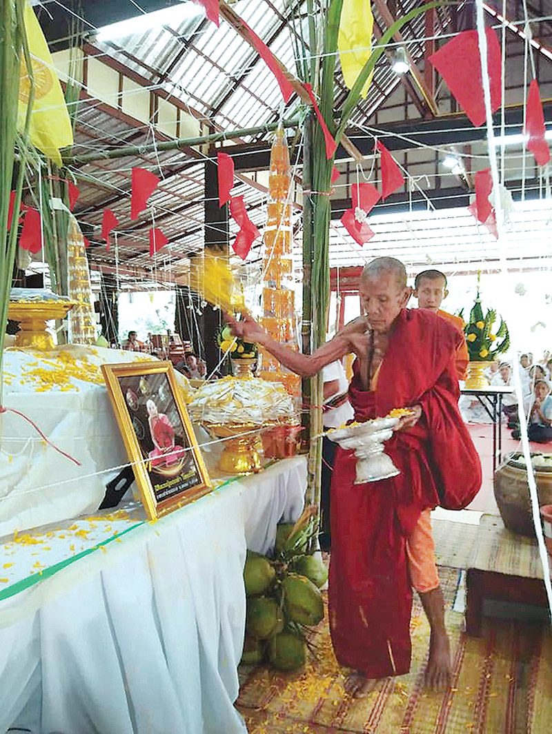 เหรียญหลวงปู่ทองคำ