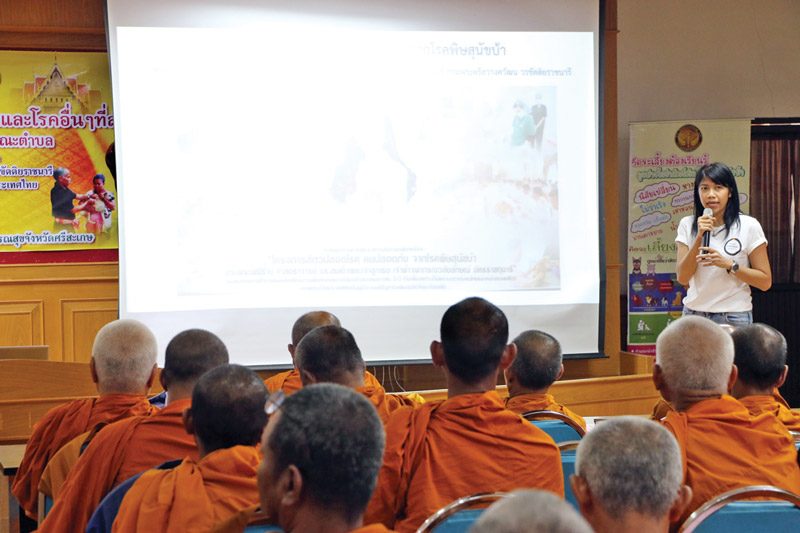 ถวายความรู้สงฆ์ศรีสะเกษ