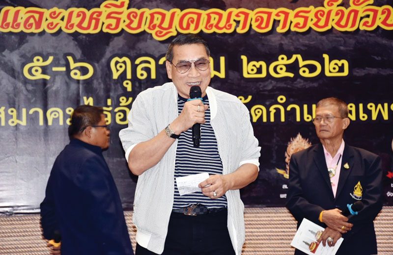 ‘กำแพงเพชร’ปลื้ม-สำเร็จลุล่วง