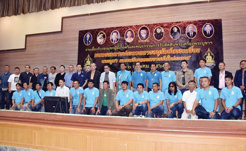 ‘กำแพงเพชร’ปลื้ม-สำเร็จลุล่วง