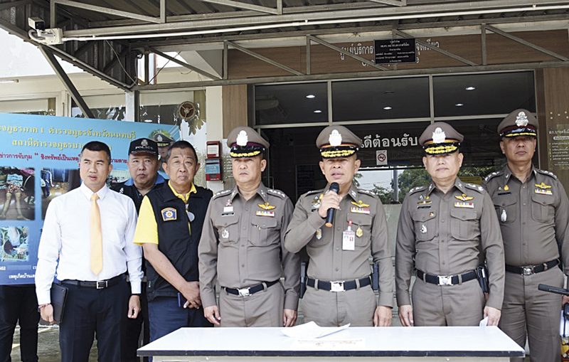 สดจากสนามข่าว