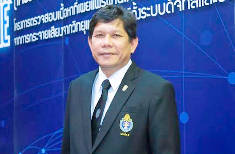 ‘อธิบดีกรมอุตุฯ’คนใหม่
