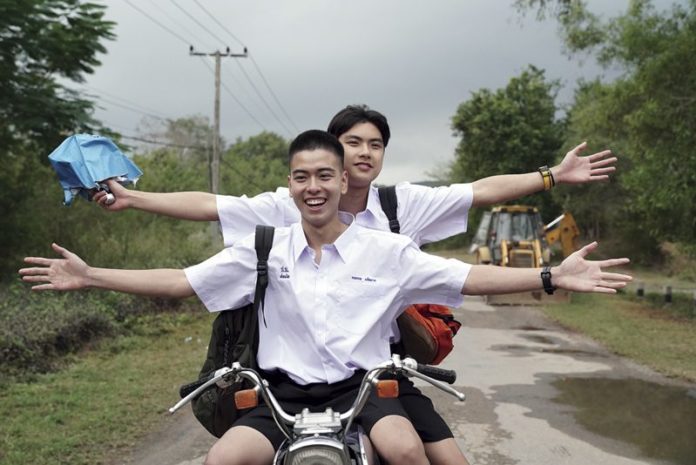 เสาร์สด