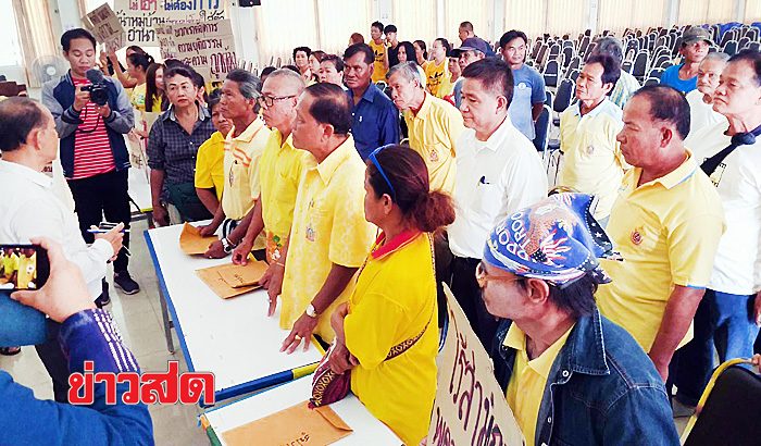 ร้องเรียนผญบ.