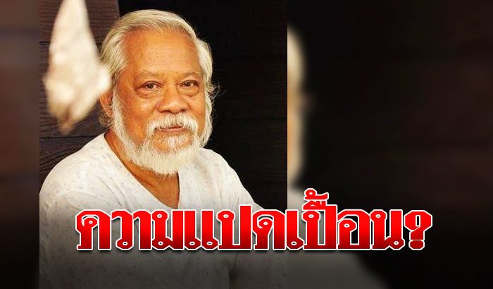 à¸ª à¸Šà¸²à¸• à¸ªà¸§ à¸ªà¸