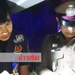 ขอกินกับเพื่อนครั้งสุดท้าย! หนุ่มตั้งใจจะบวชชวนเพื่อนเลี้ยงส่งตัวเอง ขี่ออกจากร้านชนเก๋งตาย2ศพ