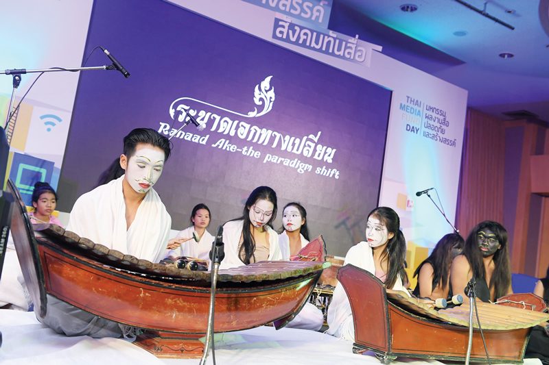 สื่อสร้างสรรค์สังคมทันสื่อ