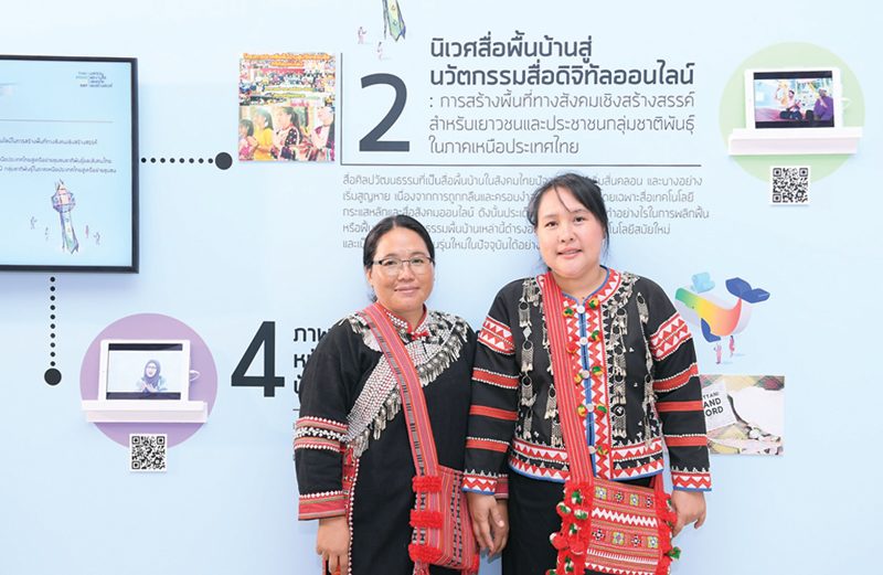 สื่อสร้างสรรค์สังคมทันสื่อ