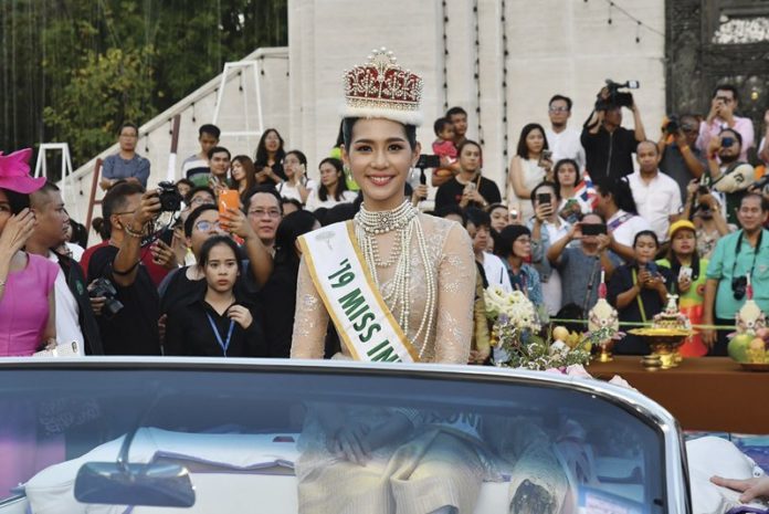 มิสอินเตอร์ฯ 2019 ที่สุดในชีวิต‘บิ๊นท์’ : สตรี