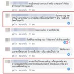 พี่ตามล่า 4 นศ.ชาย หิ้วน้องสาวหมดสติขึ้นห้อง ช็อกเจอน้ำลายฟูมปาก-ตาเหลือก