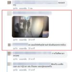 พี่ตามล่า 4 นศ.ชาย หิ้วน้องสาวหมดสติขึ้นห้อง ช็อกเจอน้ำลายฟูมปาก-ตาเหลือก