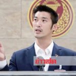 ‘ธนาธร’ เปิดปมลาออกทุกตำแหน่งในสภา จี้ประเด็นเงินนอกงบกลาโหม 19,000 ล้าน ตรวจสอบไม่ได้