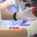 ผงะทั้งไปรษณีย์! โร่แจ้ง‘ตร.-หมอ’ตรวจซากเด็กกุมารทองผียัดกล่องส่งไปอเมริกา (คลิป)