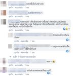 แห่แชร์ภาพ สาวแม่ลูกอ่อน กระเตงเด็กน้อยไข้ขึ้นสูงนอนริมถนน ชาวเน็ตวอนช่วย