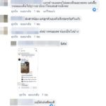 แห่แชร์ภาพ สาวแม่ลูกอ่อน กระเตงเด็กน้อยไข้ขึ้นสูงนอนริมถนน ชาวเน็ตวอนช่วย
