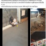 แห่แชร์ภาพ สาวแม่ลูกอ่อน กระเตงเด็กน้อยไข้ขึ้นสูงนอนริมถนน ชาวเน็ตวอนช่วย