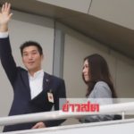 จับมือร่วมสู้ไปด้วยกัน! ‘สุดารัตน์’ให้กำลังใจ‘ธนาธร’ชี้เพื่อประชาธิปไตย เพื่ออนาคตคนไทย