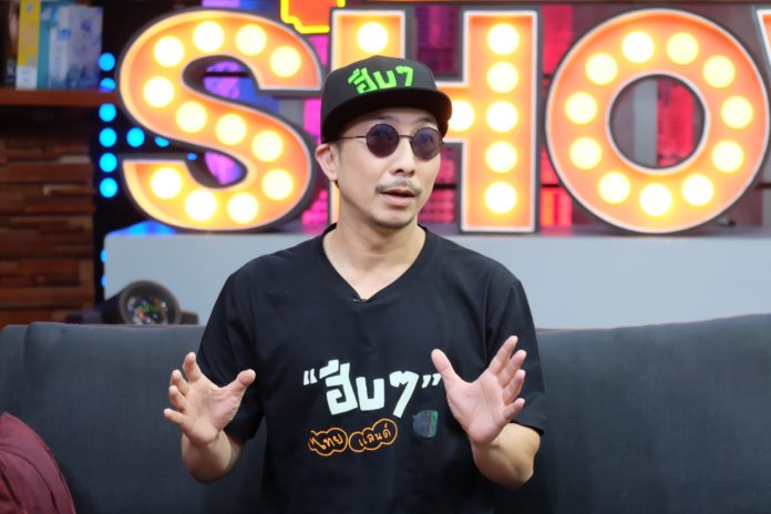เปลือยชีวิตแร็ปเปอร์ตัวพ่อ เปลือยชีวิตแร็ปเปอร์ตัวพ่อ