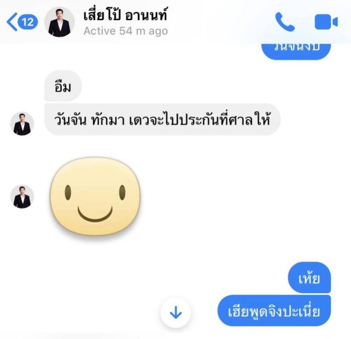 เอ็มมี่ เอ็มมี่