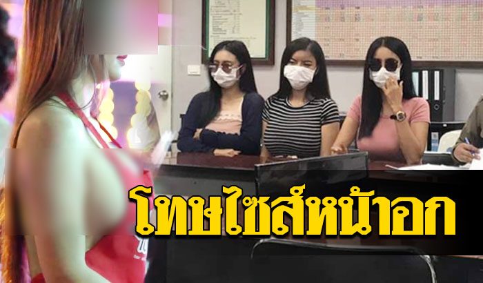 มีแค่ผ้ากันเปื้อนปิดจุก! พริตตี้สาว โนบราเสิร์ฟอาหาร มีแค่ผ้ากันเปื้อนปิดจุก! พริตตี้สาว โนบราเสิร์ฟอาหาร