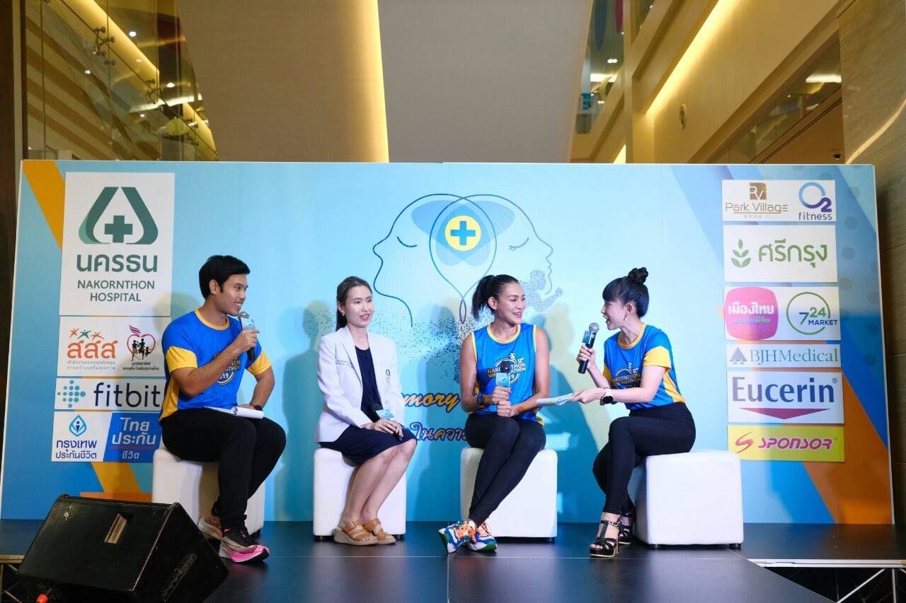 à¸£à¸ž à¸™à¸„à¸£à¸˜à¸™ à¸ˆ à¸