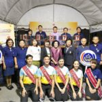 กรมการพัฒนาชุมชน เผย ผลสลากกาชาด ประจำปี 2562