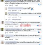 เปิดโพสต์สุดท้าย เพื่อนแห่อาลัย-ไม่เชื่อ "น้องกาย" เป็นคนฆ่าหั่นศพแม่ยัดตู้เย็น