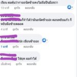 แฉพิรุธคดีสยอง! หั่นศพแม่ยัดตู้เย็น-ลูกไม่ได้ฆ่า!? จี้เช็กวงจรปิดรอบบ้าน