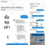 แฉพิรุธคดีสยอง! หั่นศพแม่ยัดตู้เย็น-ลูกไม่ได้ฆ่า!? จี้เช็กวงจรปิดรอบบ้าน