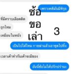 แฉพิรุธคดีสยอง! หั่นศพแม่ยัดตู้เย็น-ลูกไม่ได้ฆ่า!? จี้เช็กวงจรปิดรอบบ้าน