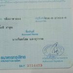 แม่รู้ข่าวถึงทรุด! ลูกสาวไปเป็นผีน้อยที่เกาหลี ป่วยหนัก-ค่ารักษาแพง วอนช่วยกลับ