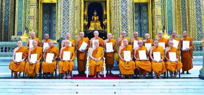 พระโอวาท‘พระสังฆราช’