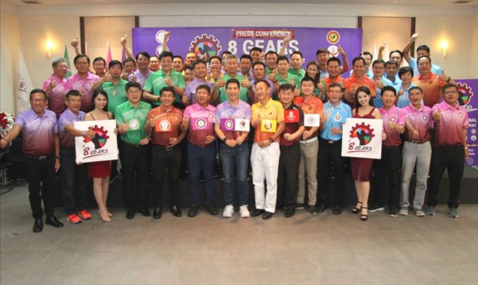 กอล์ฟประเพณี 8 เกียร์