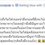 ชื่นชอบ‘คู ฮารา’เป็นชีวิตจิตใจ! นายจ้างเปิดปม‘แป้ง’ลาโลกตาม นักร้องดังเกาหลี(คลิป)
