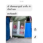 คู่รักโกรธเห็น รูปแต่งงานตัวเอง อยู่ข้างถนน พอรู้ความจริง สุดสงสารยายยากจน