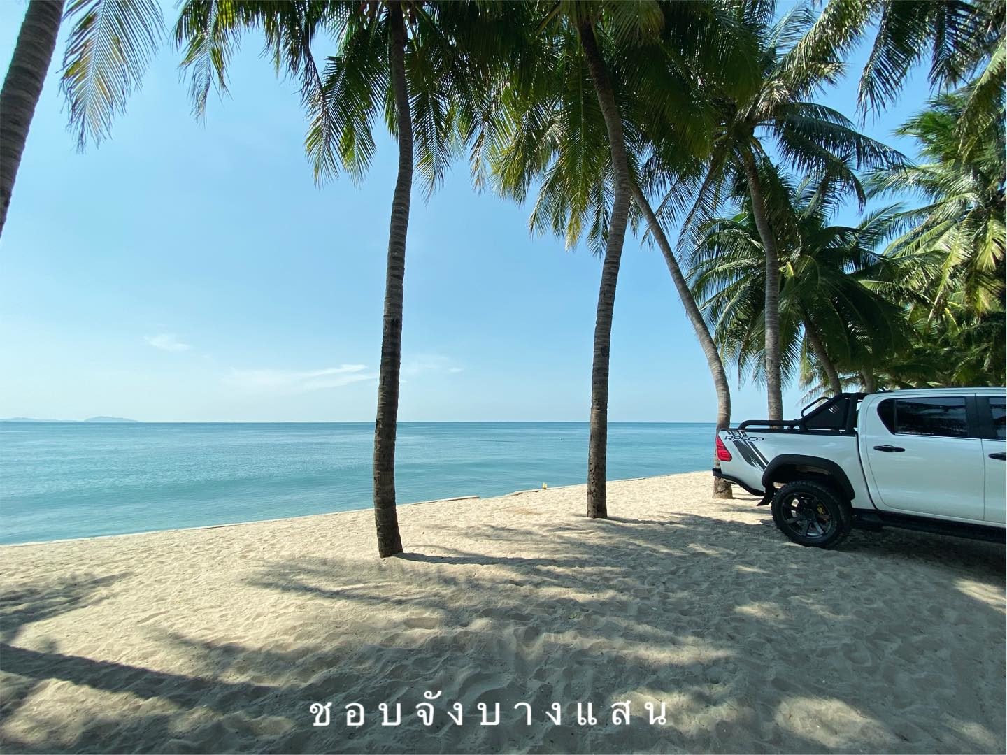 สวยจนจำไม่ได้! โฉมใหม่ทะเลบางแสน น้ำใสแจ๋ว-วันหยุดนี้น่าไปเที่ยวมาก