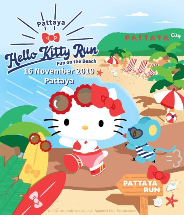 Hello Kitty Run