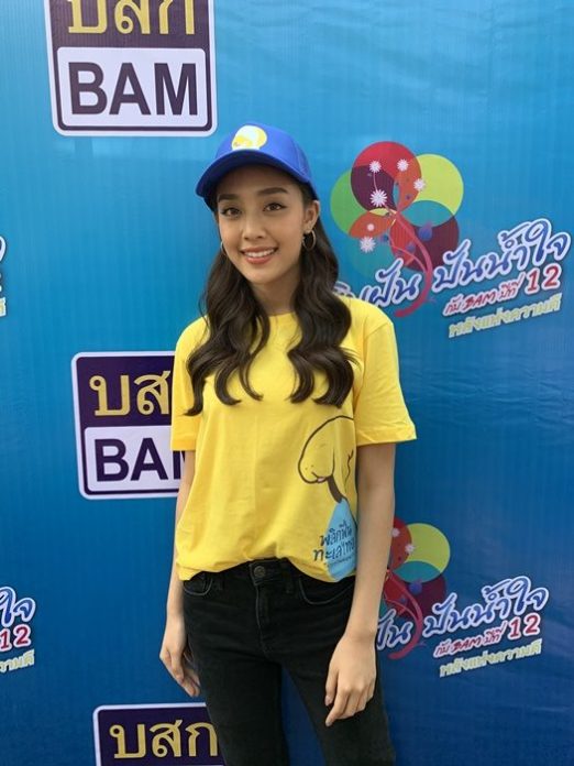น้ำตาล สายมูที่แท้จริง!