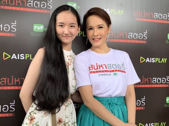 แวร์ โซว กับ น้องคนดี โล่งอก