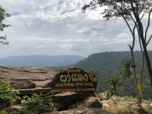 จุดชมวิวผาแดง อุทยานแห่งชาติตาพระยา