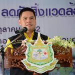 "วราวุธ" ห่วงเต่ามะเฟืองวางไข่หาดท้ายเหมืองพังงา พร้อมออนไลน์เฝ้าดู 24 ชม.