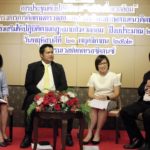 ทส.ตั้งคลินิกสิ่งแวดล้อม หวังแหล่งกำเนิดมลพิษปฏิบัติตามกฎหมายสิ่งแวดล้อม