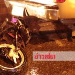 สุดยื้อปั๊มไม่ขึ้น! หนุ่มบิดสุดมือหนีสายฝน ล้มไถลร่างพุ่งเสยมุดใต้ท้องกระบะดับคาที่(คลิป)