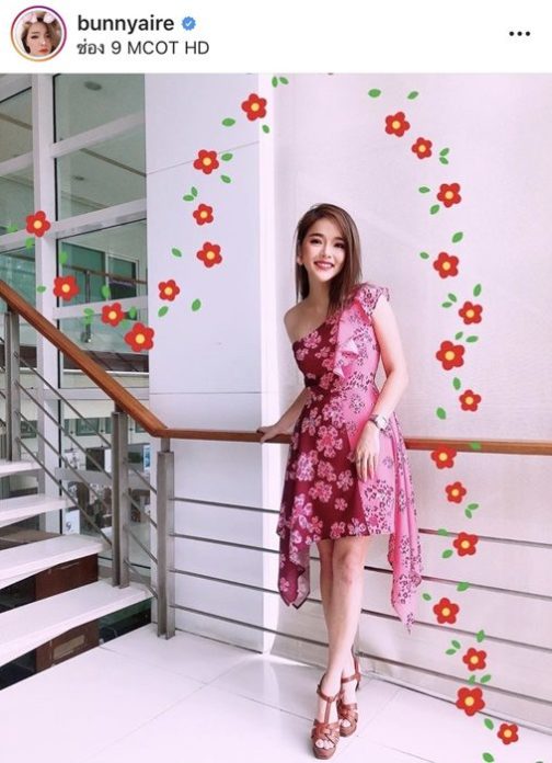 แอร์ มีดีต้องโชว์หน่อย!
