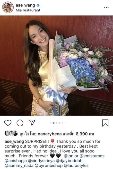 โอซา แวง โอซา แวง