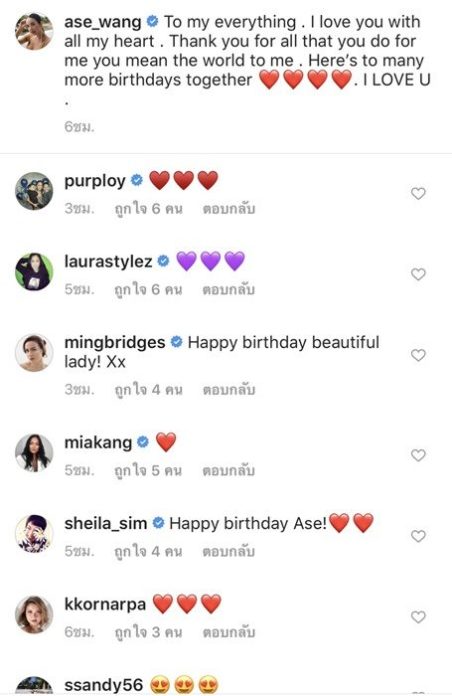 โอซา แวง โอซา แวง