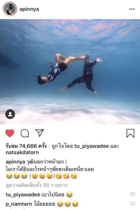 สายป่าน - วุฒิ หวงเฟยหง